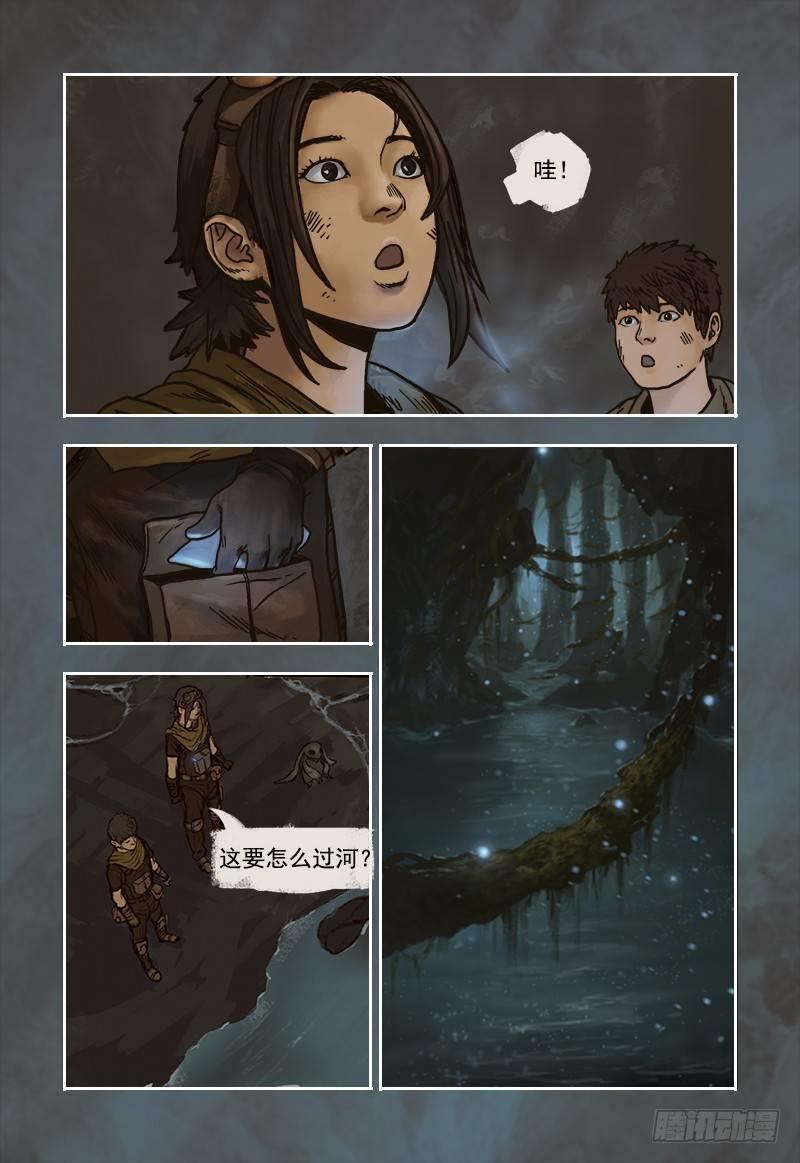 3-第3话