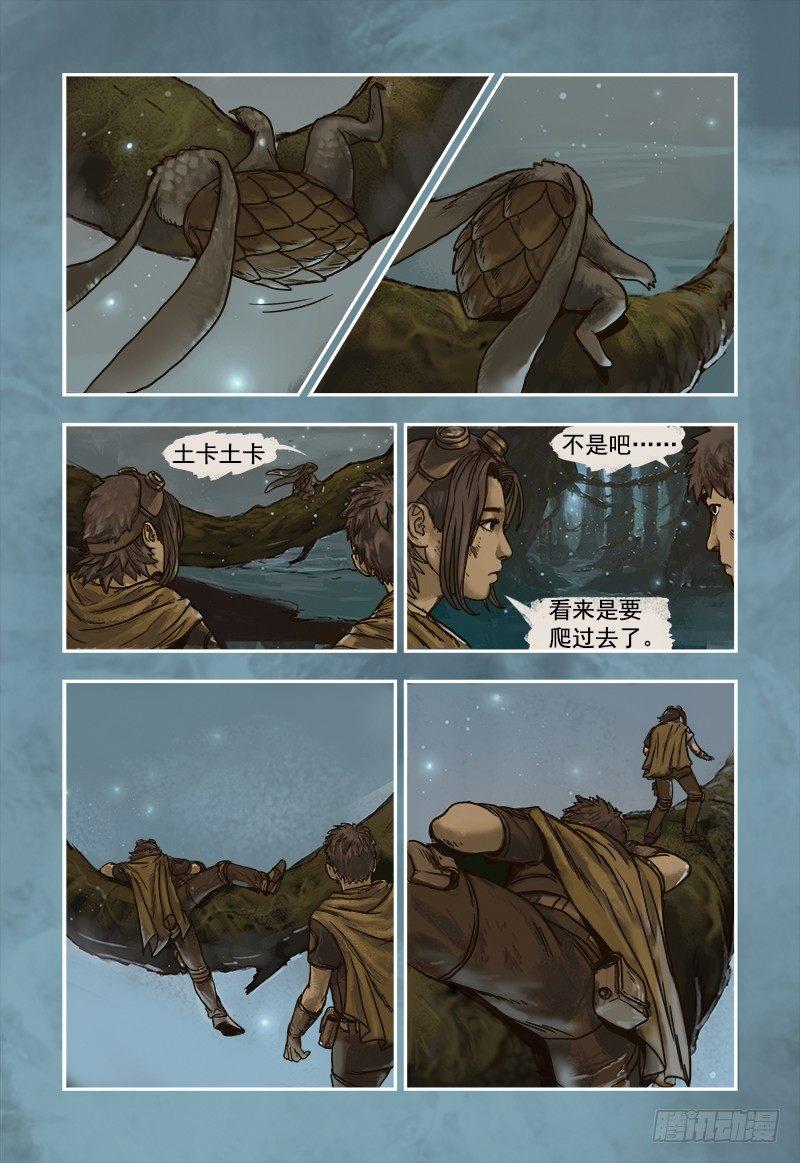 3-第3话