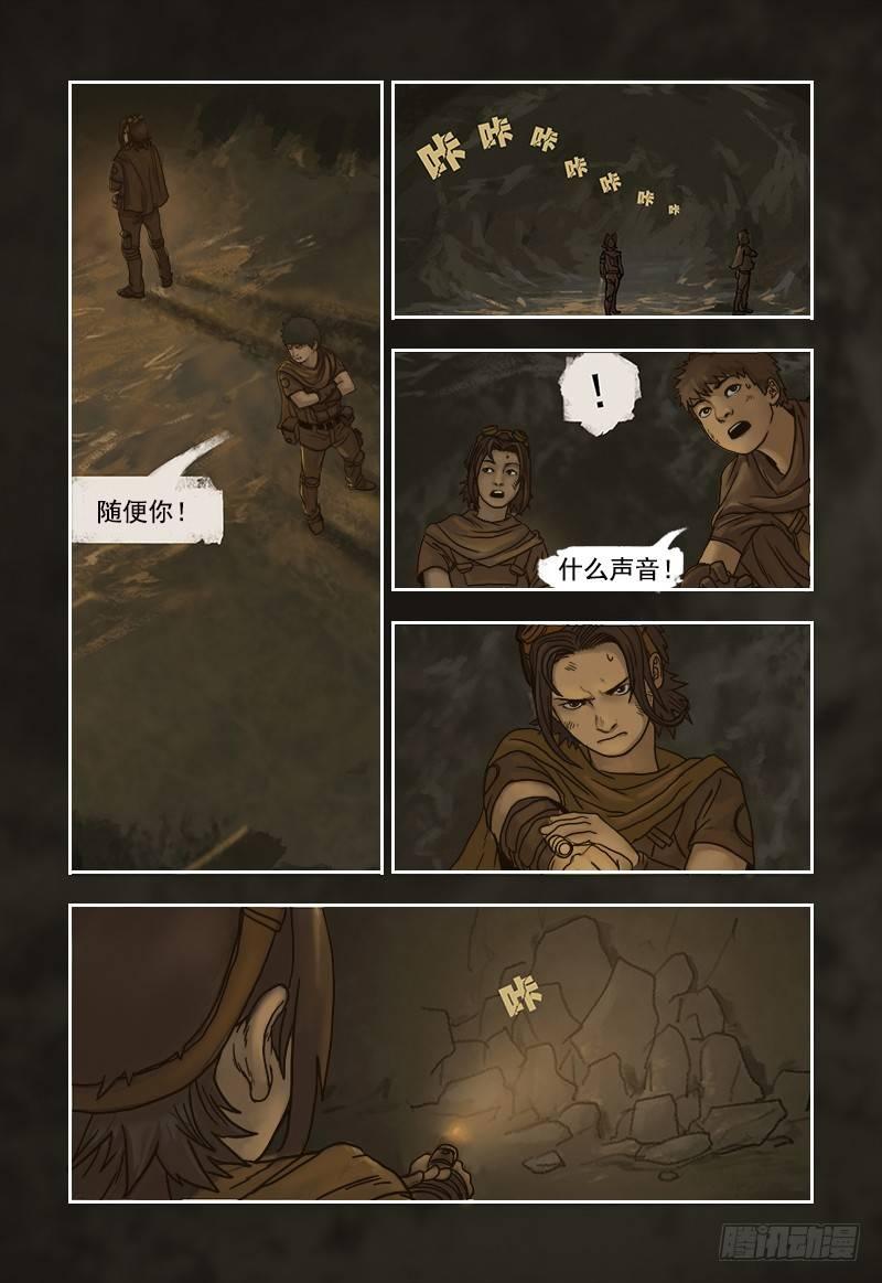 3-第3话