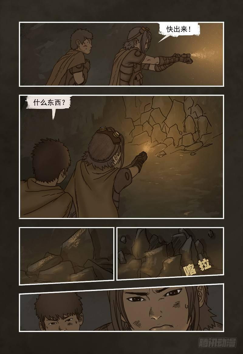 3-第3话