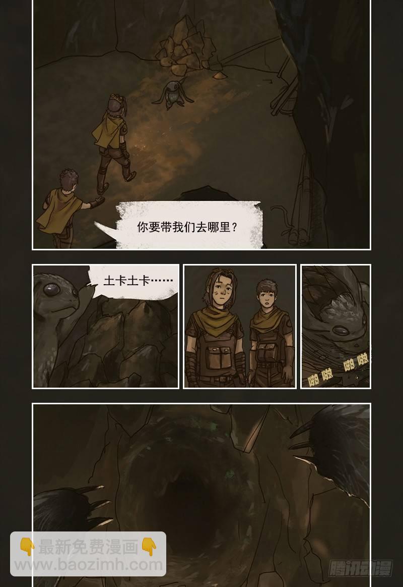 3-第3话