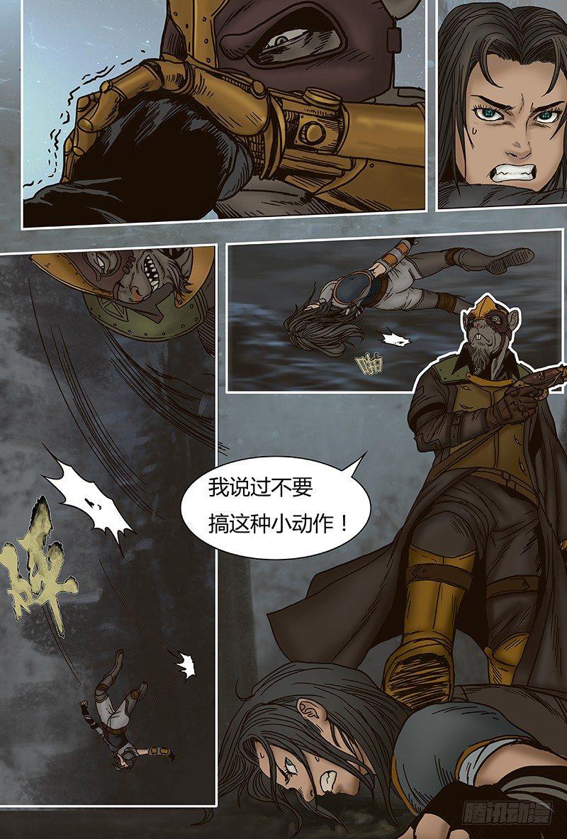 21-第21话