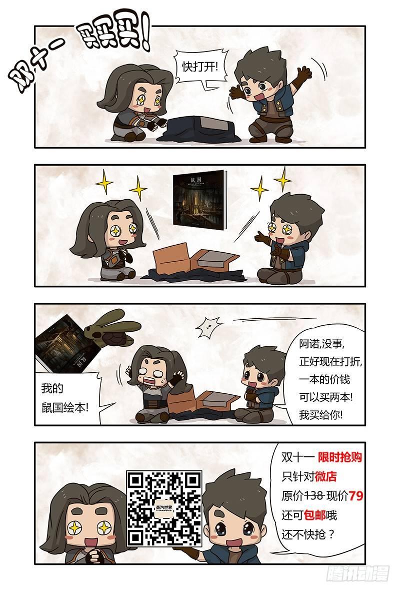 21-第21话