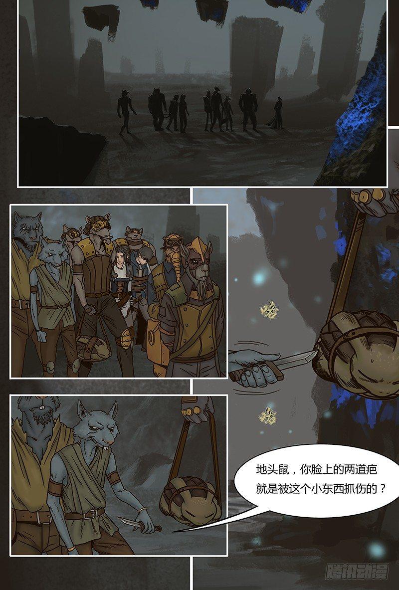 21-第21话