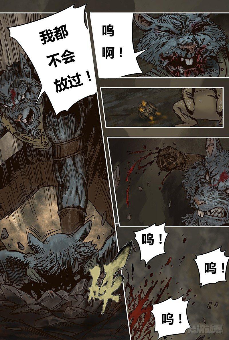 23-第23话
