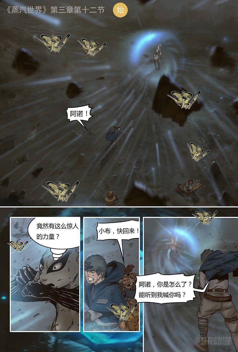 27-第27话