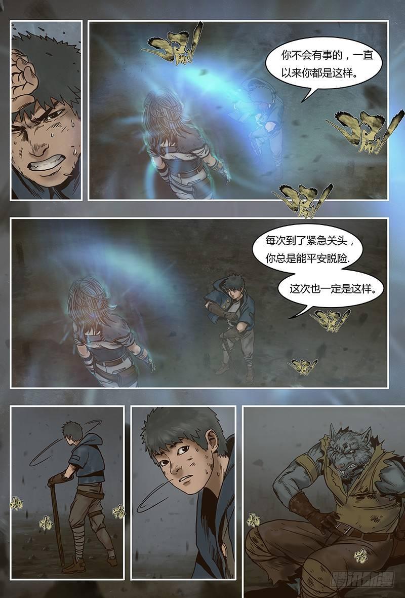 27-第27话