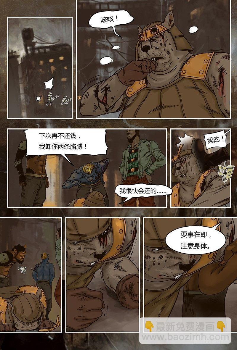 第35话 计划-第35话