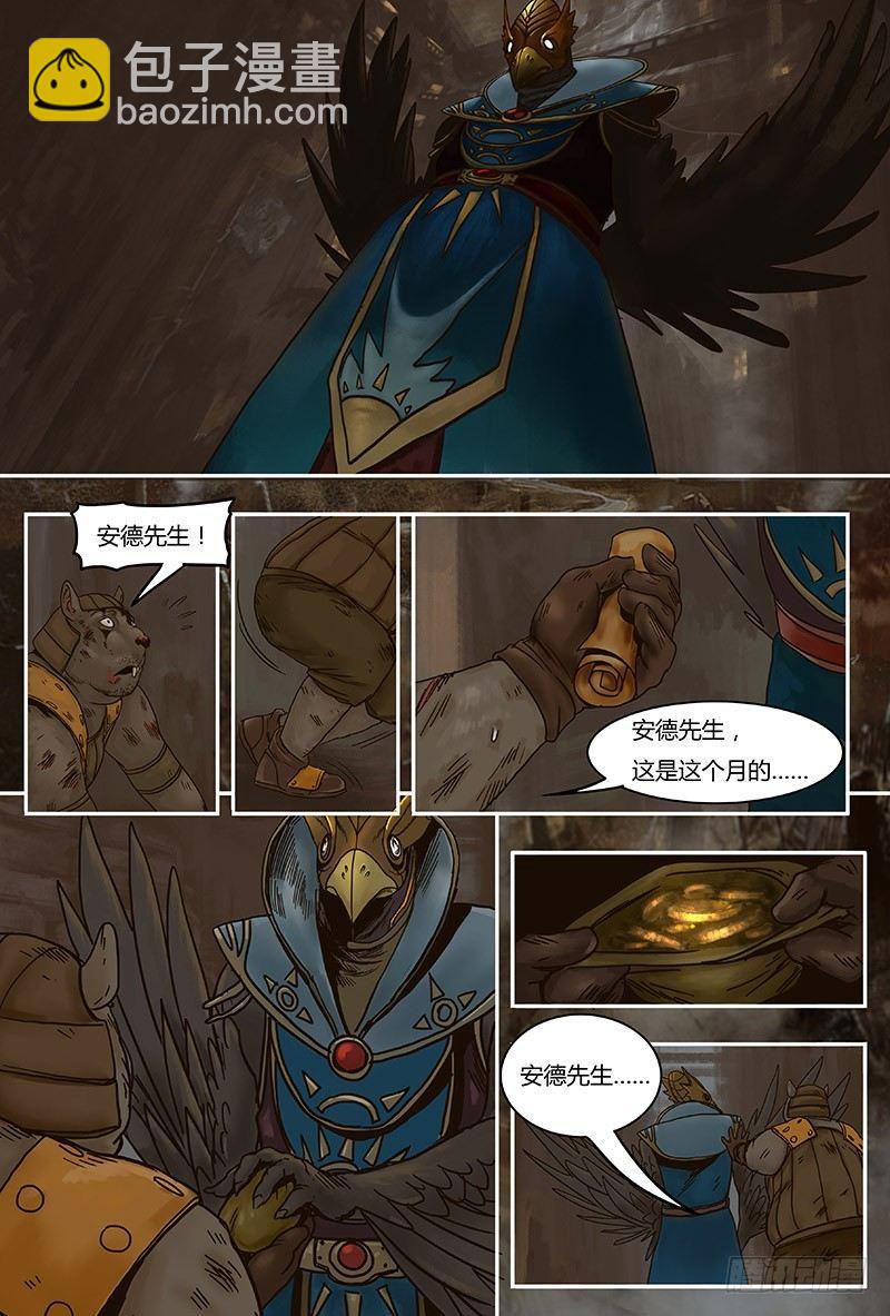 第35话 计划-第35话