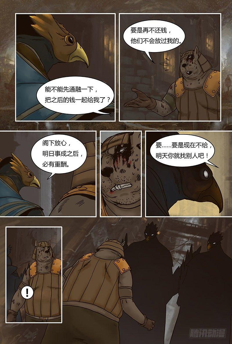 第35话 计划-第35话
