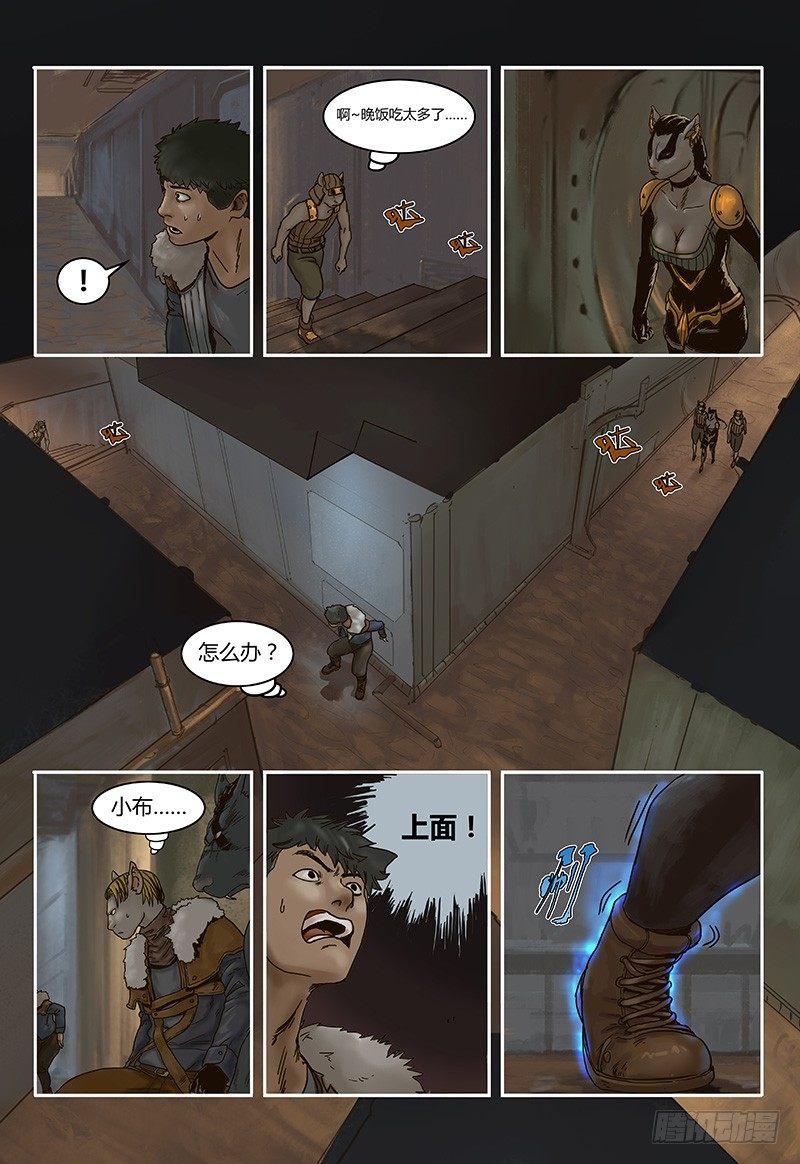 第37话 意外（下）-第37话