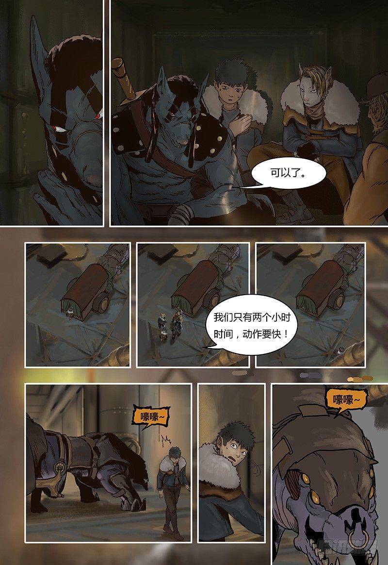第37话 意外（下）-第37话