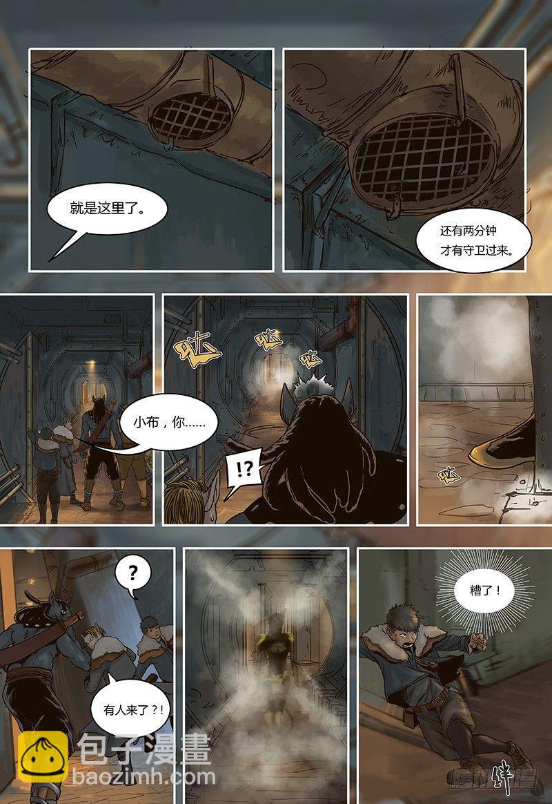 第37话 意外（下）-第37话