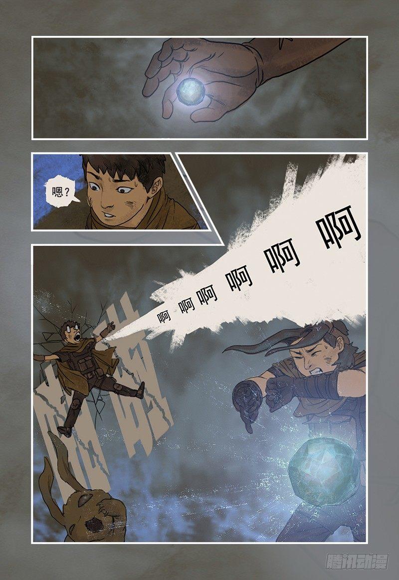 5-第5话