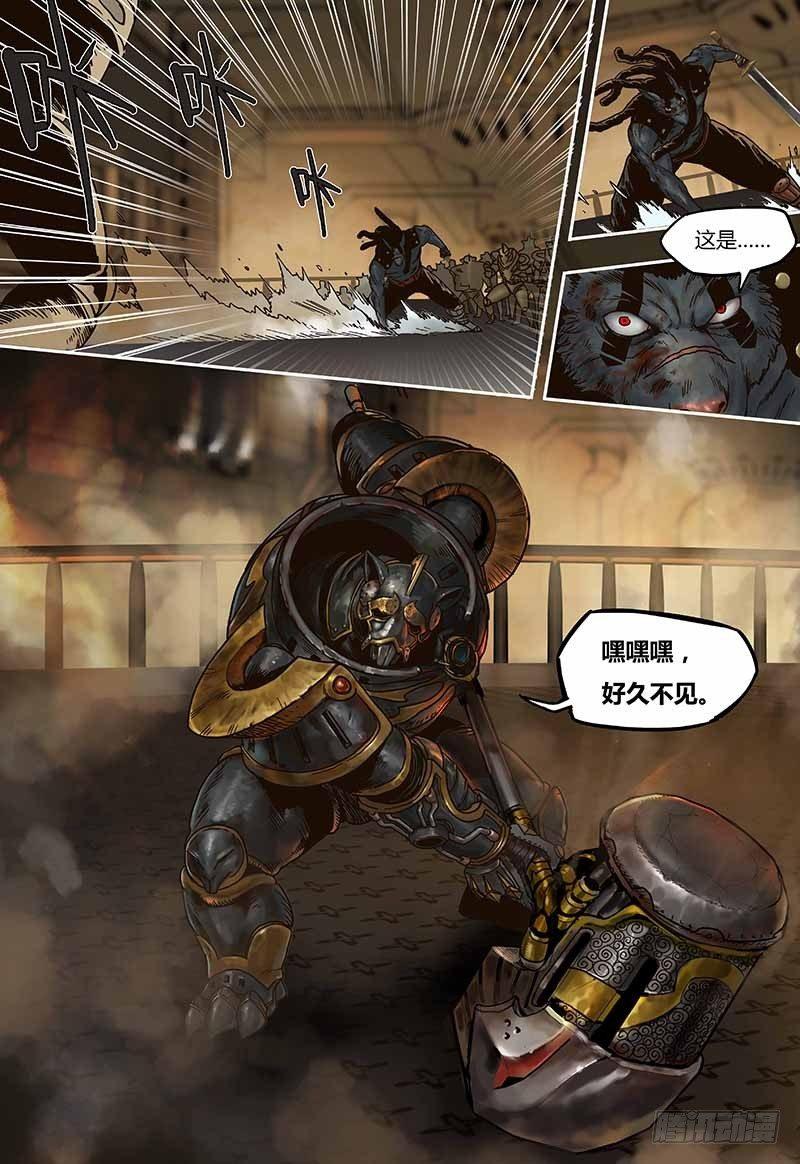 第43话  旧识-第43话