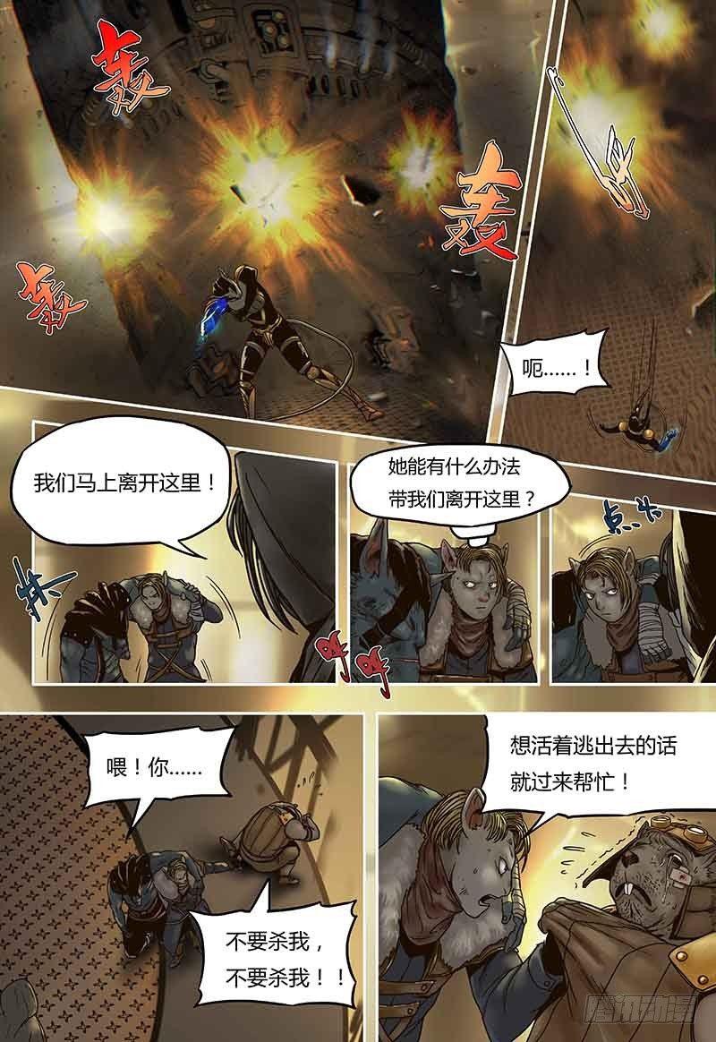 第47话  重逢-第47话