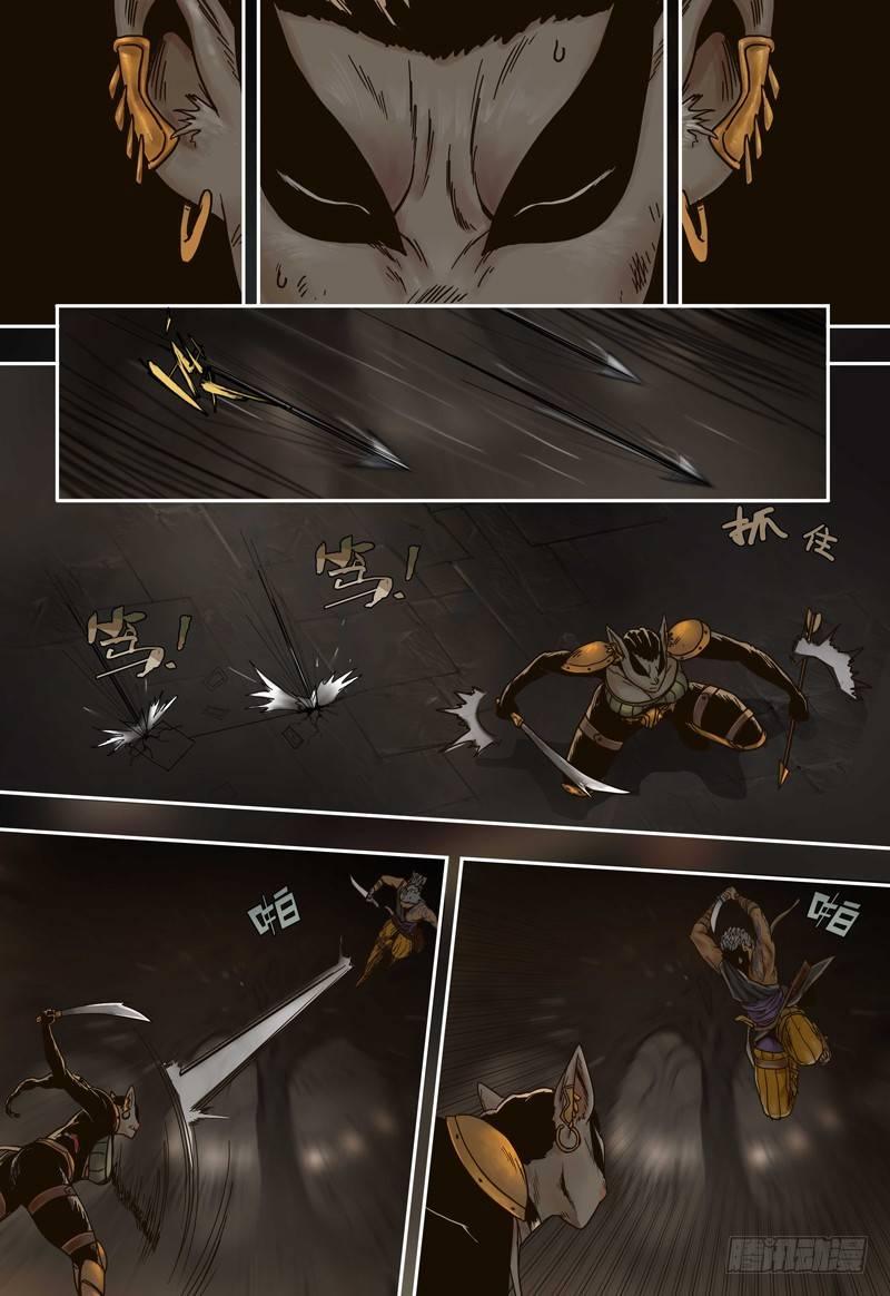 第57话 暗战-第57话