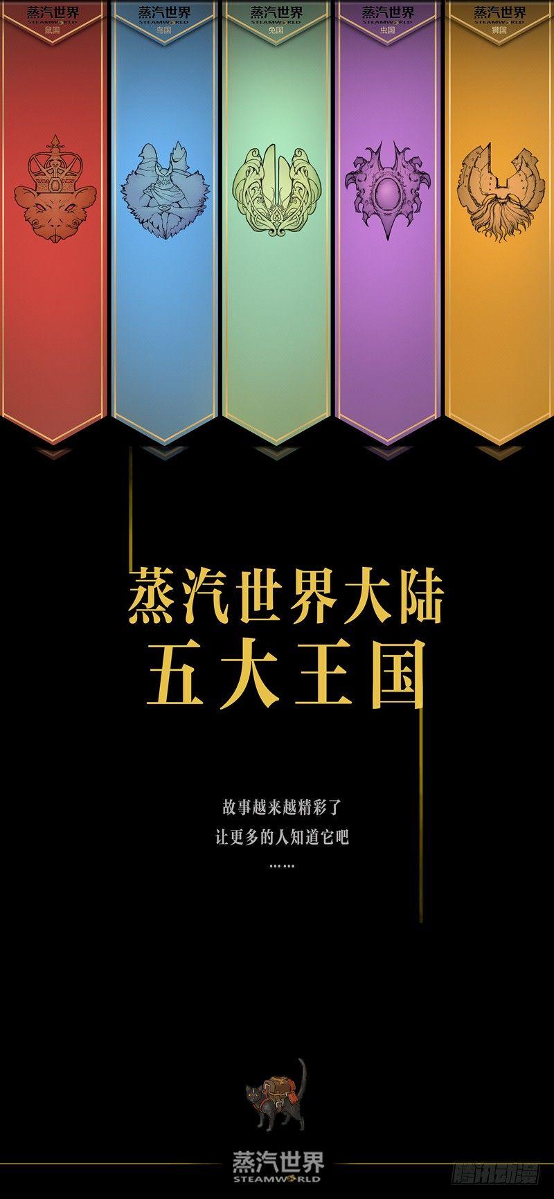 第63话 伤心欲绝-第63话