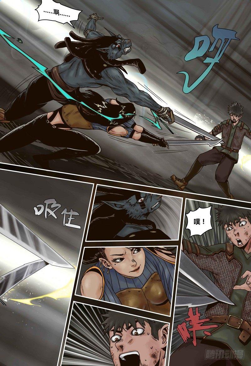 第69话 秘密武器-第69话