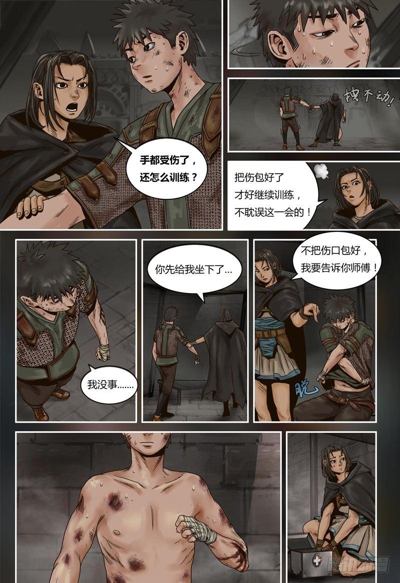 第71话 营救计划-第71话