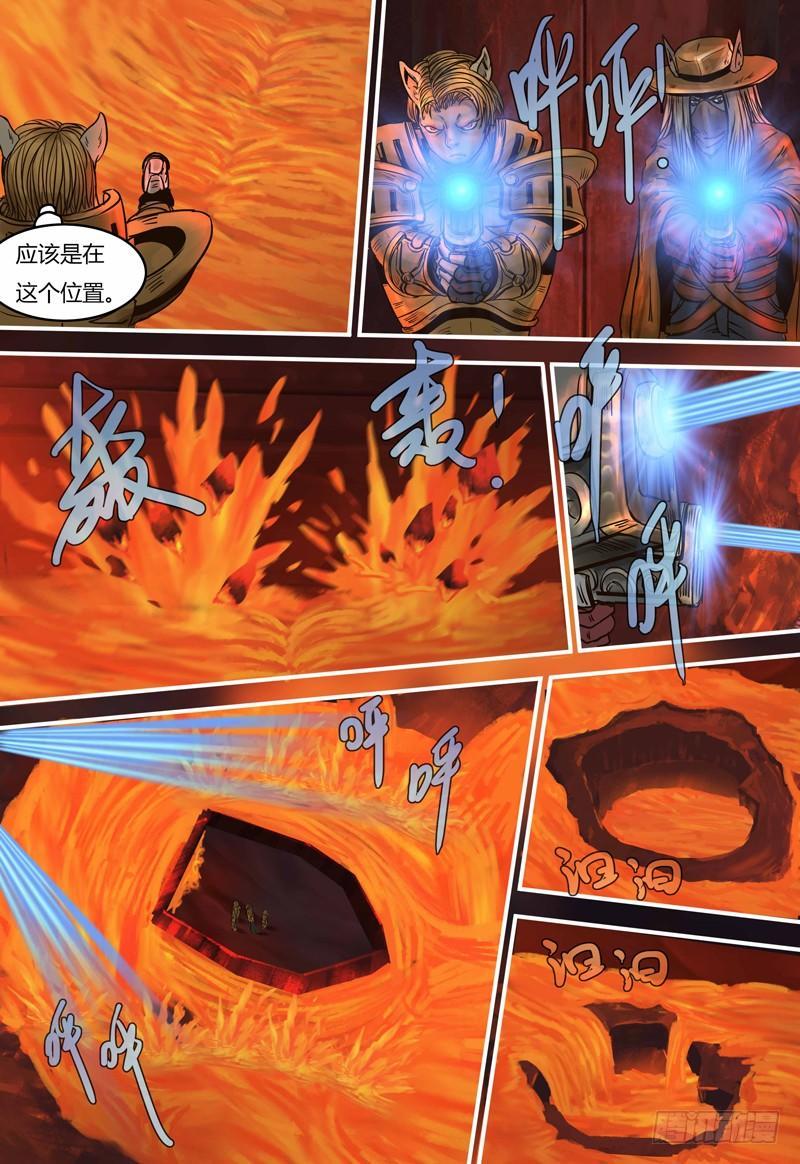 第92话 营救伊万-第93话