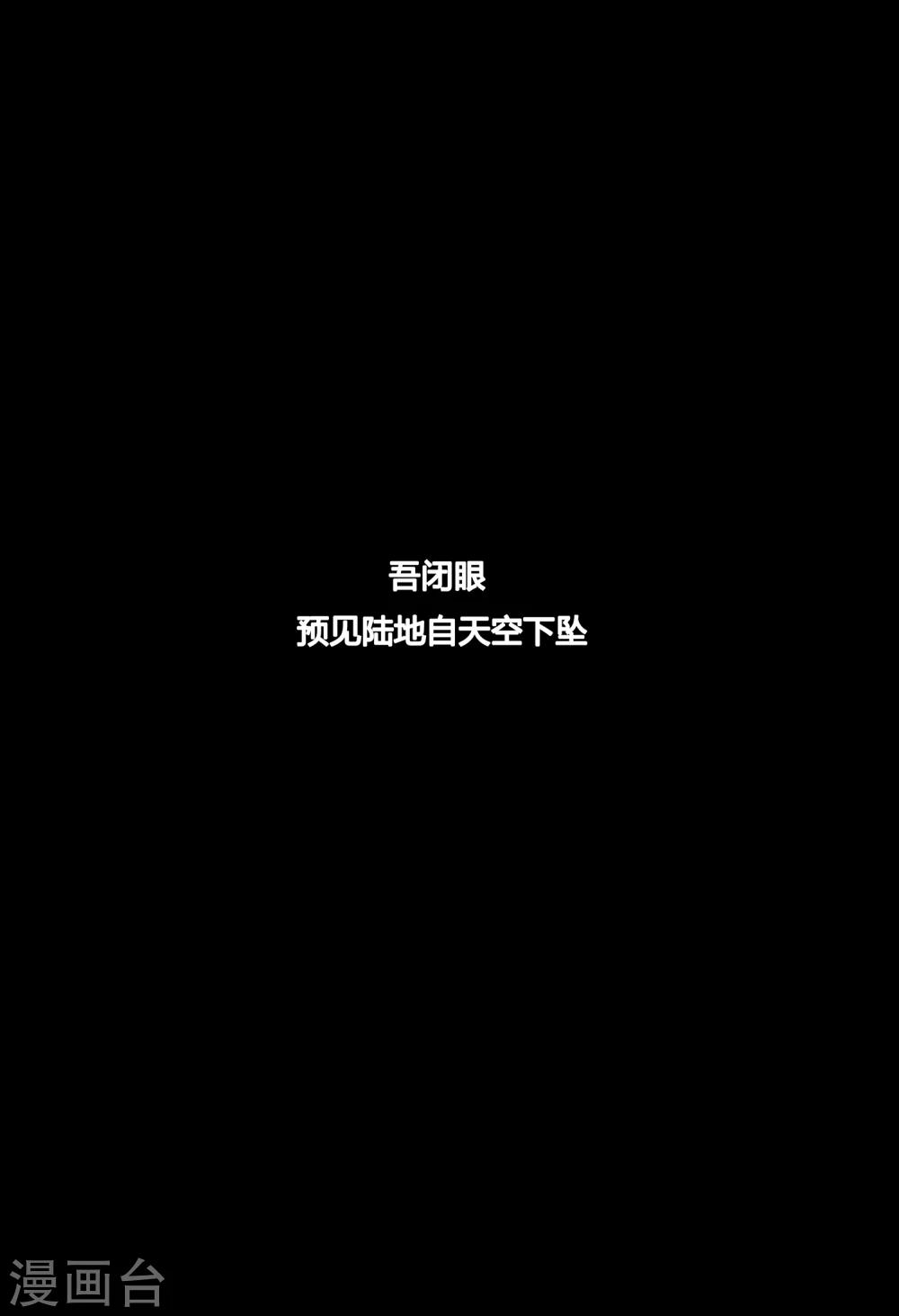 预告-第1话