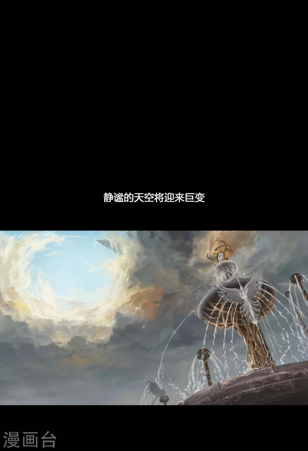 预告-第1话