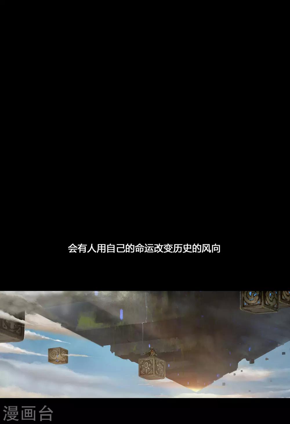预告-第1话