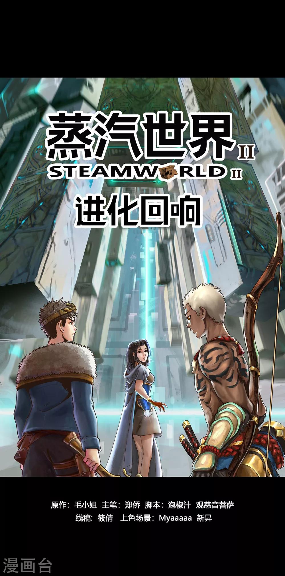 预告-第1话