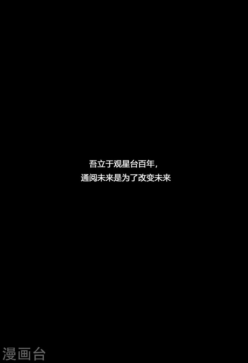 预告-第1话