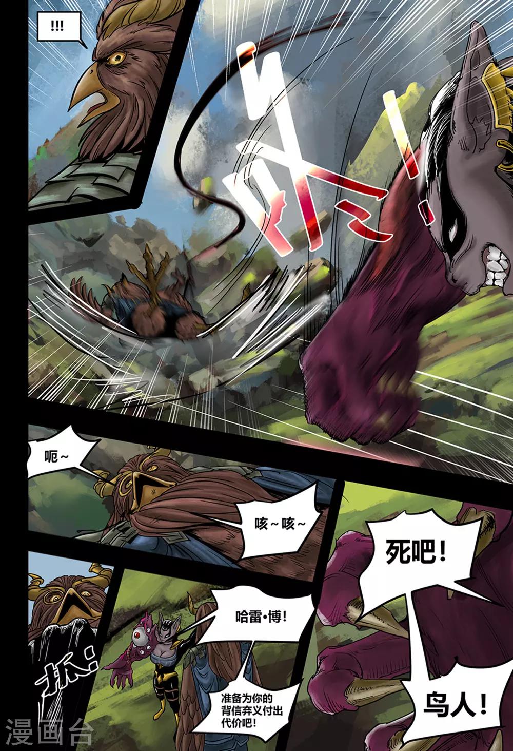 第35话 鸟语虫鸣1-第37话