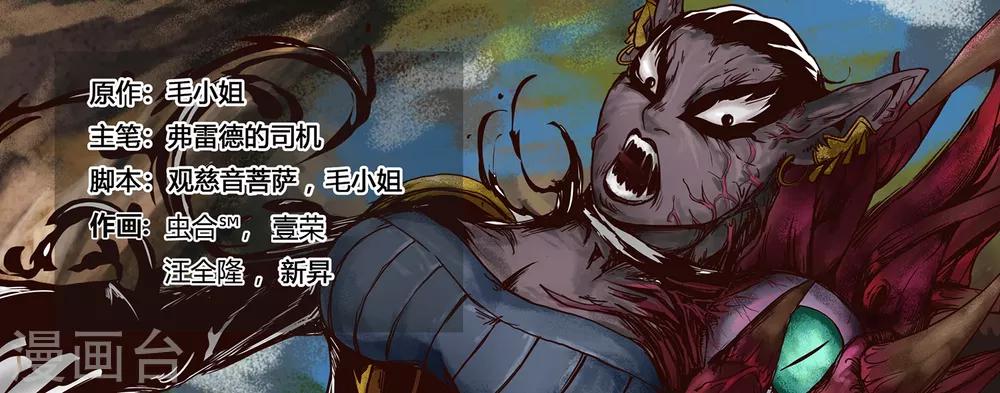 第37话 鸟语虫鸣3-第39话