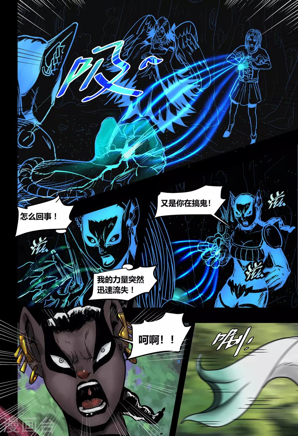 第37话 鸟语虫鸣3-第39话