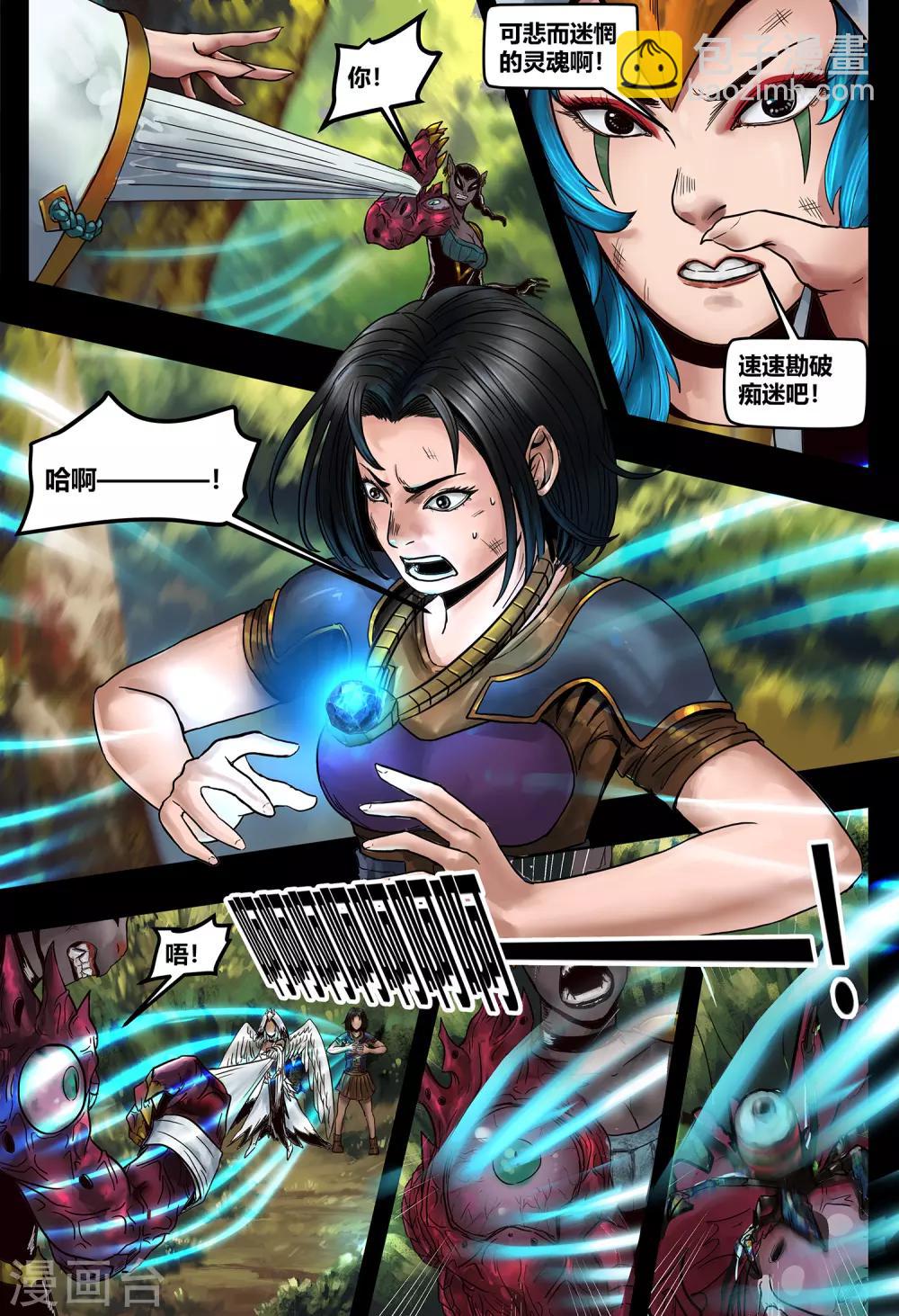 第37话 鸟语虫鸣3-第39话