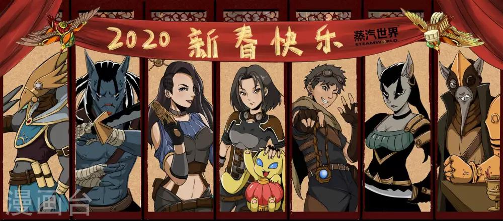 2020新年贺图-第57话