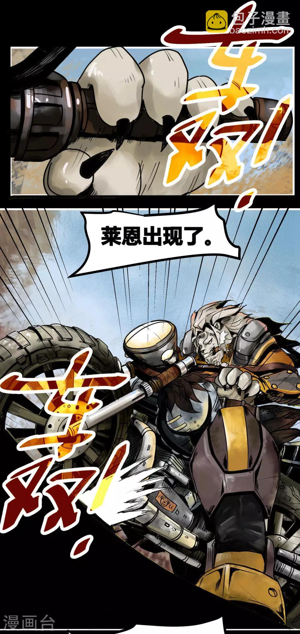 番外2 黄沙中的太阳舞1-第63话