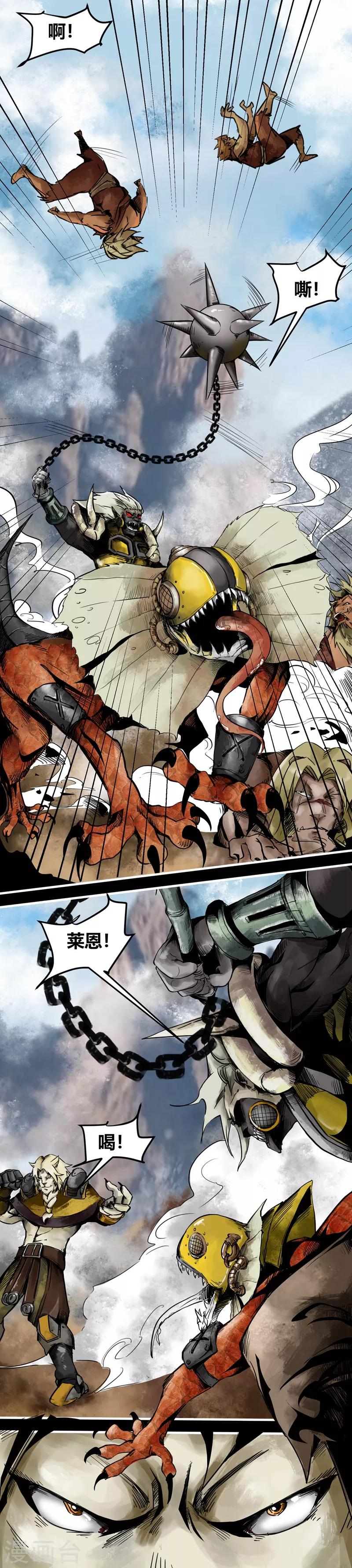 番外4 黄沙中的太阳舞3-第65话