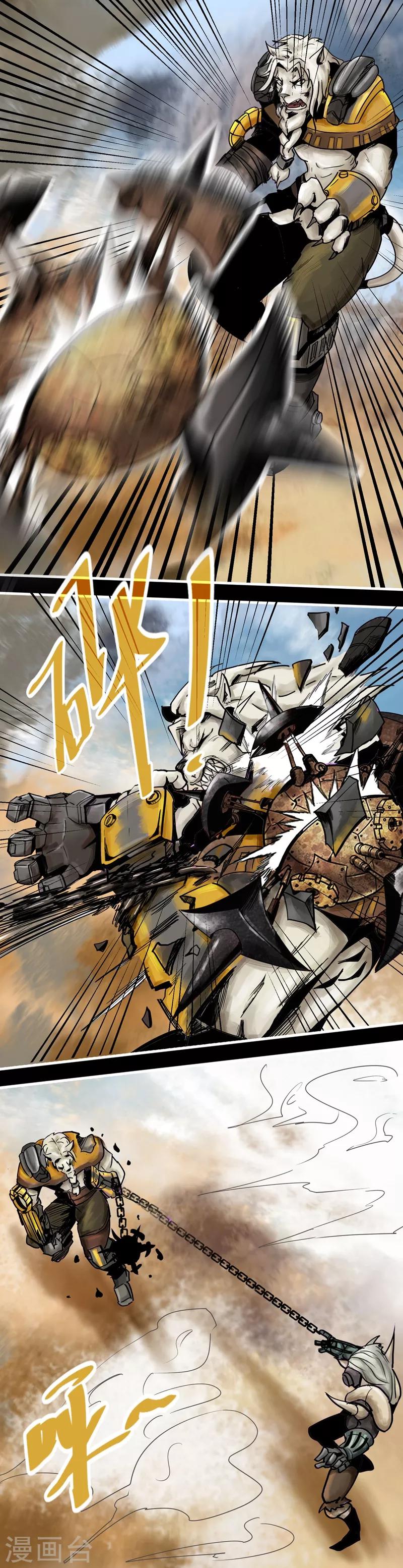 番外4 黄沙中的太阳舞3-第65话