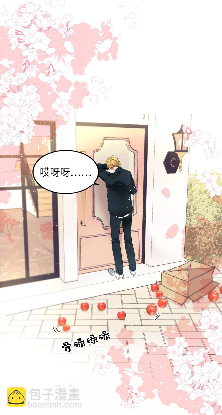 01 甜品店的小迷糊(1/2)-第1话