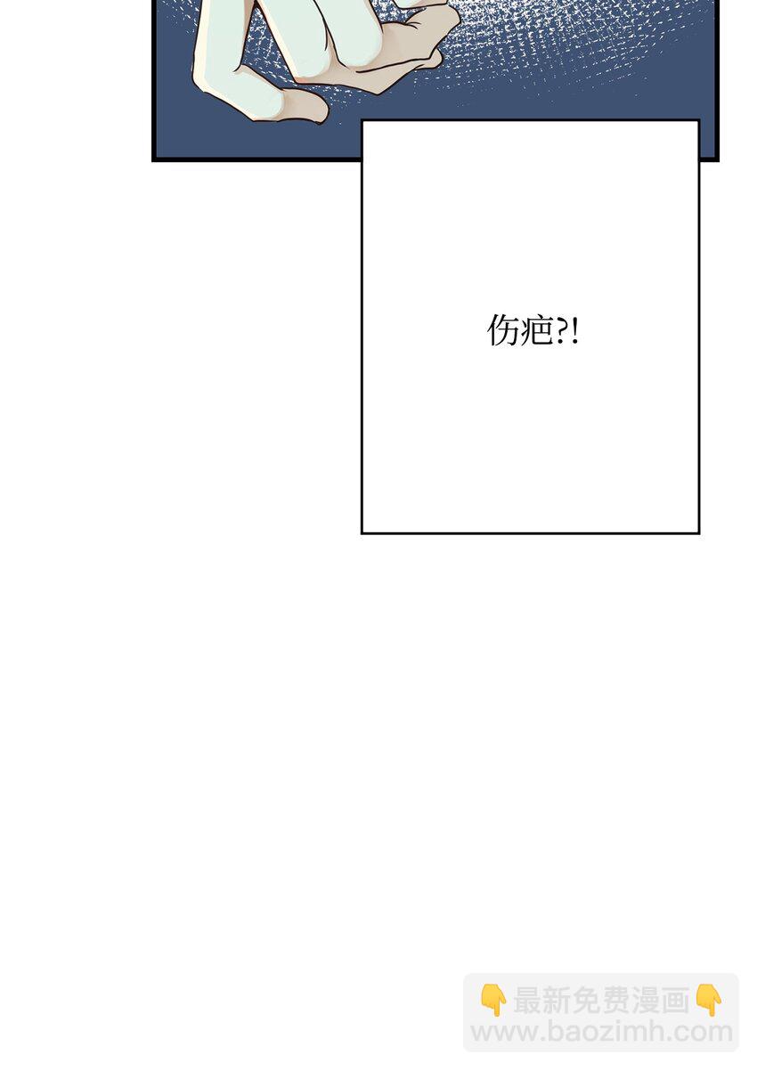 01 甜品店的小迷糊(1/2)-第1话