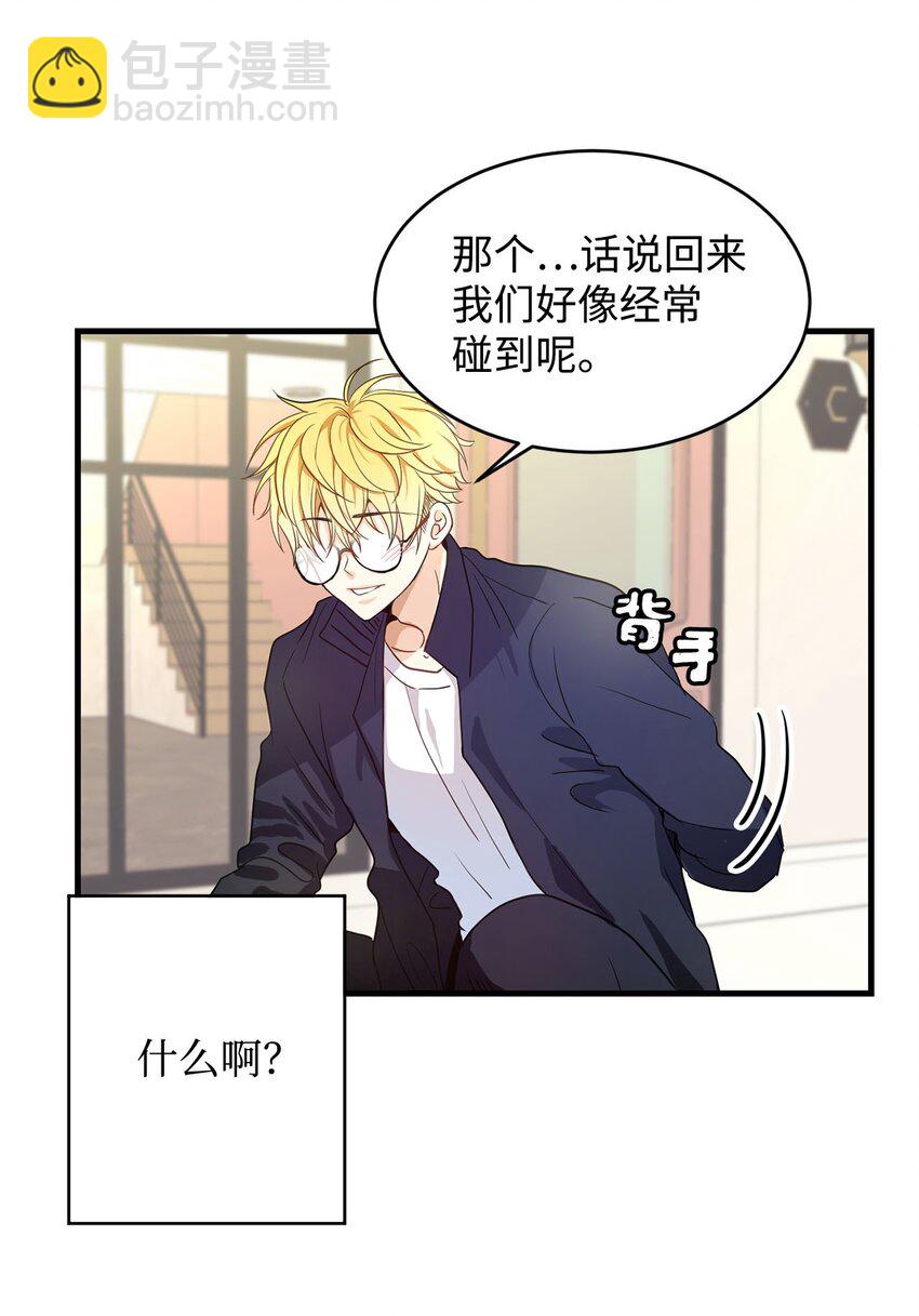 01 甜品店的小迷糊(1/2)-第1话
