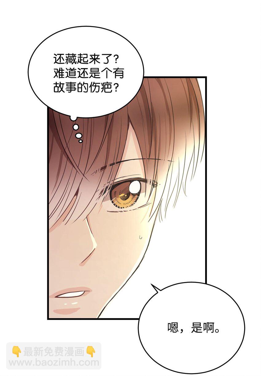 01 甜品店的小迷糊(1/2)-第1话