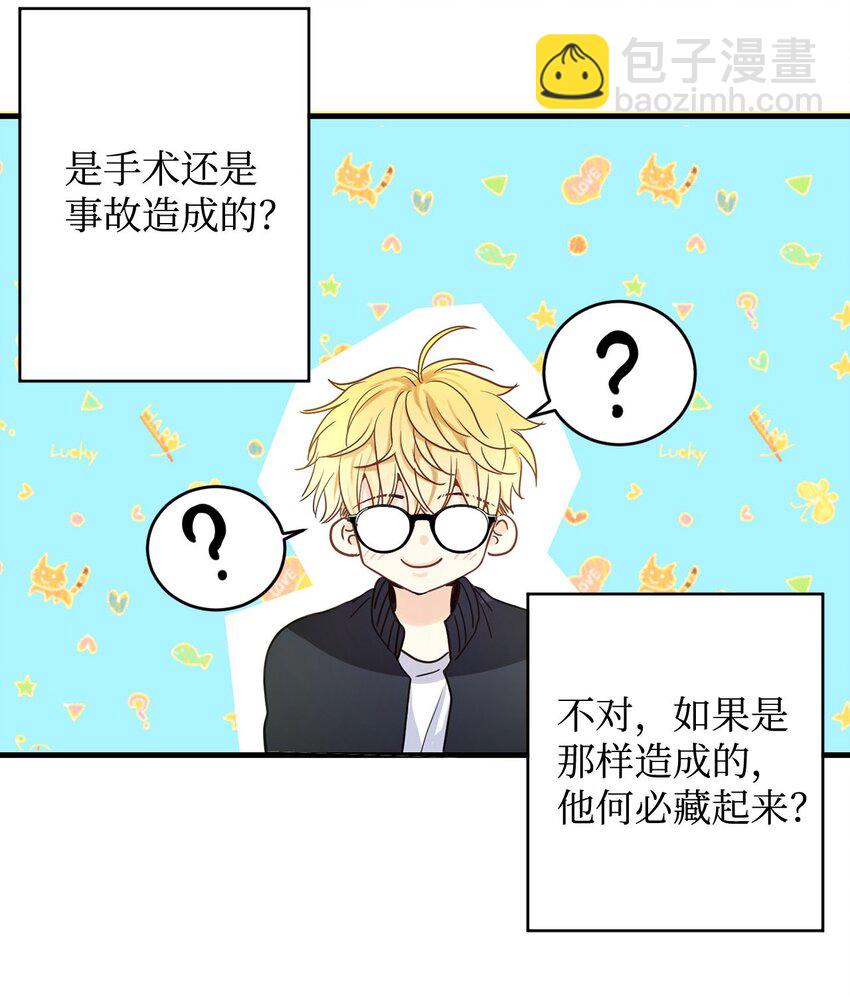 01 甜品店的小迷糊(1/2)-第1话