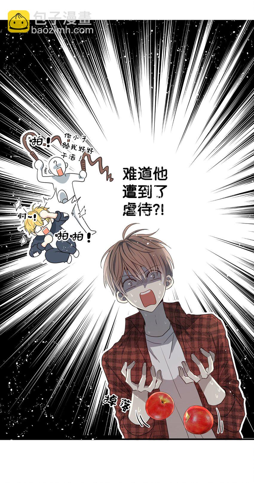 01 甜品店的小迷糊(1/2)-第1话
