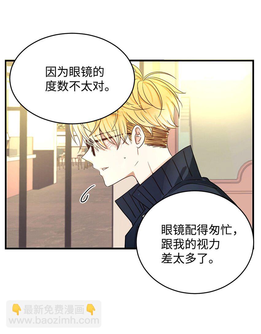 01 甜品店的小迷糊(1/2)-第1话