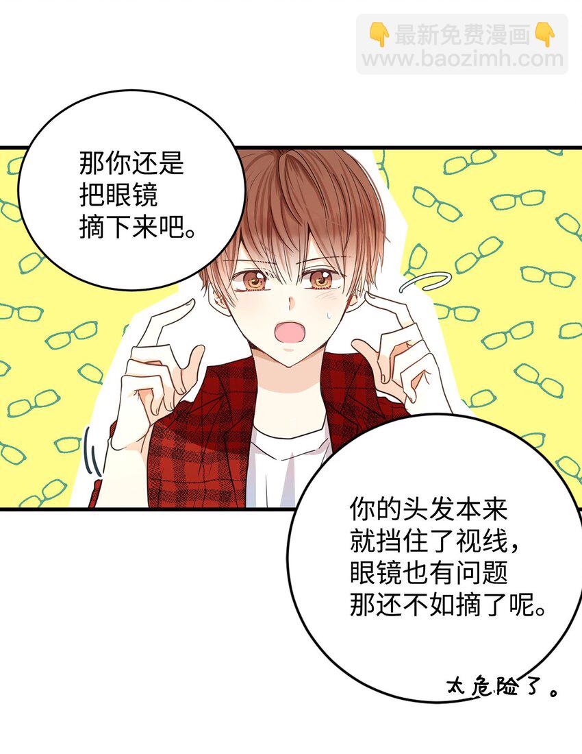 01 甜品店的小迷糊(1/2)-第1话