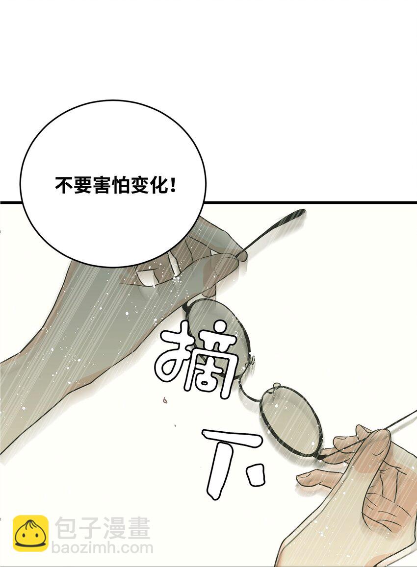 01 甜品店的小迷糊(1/2)-第1话
