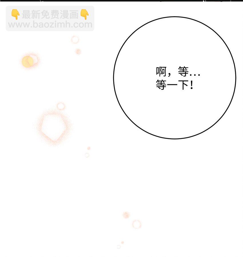 01 甜品店的小迷糊(1/2)-第1话