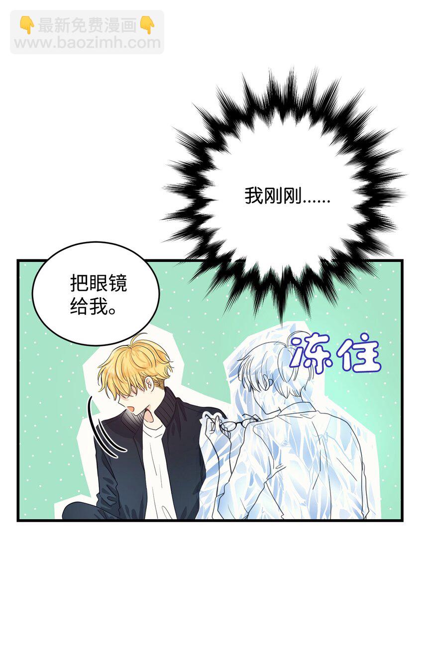 01 甜品店的小迷糊(1/2)-第1话