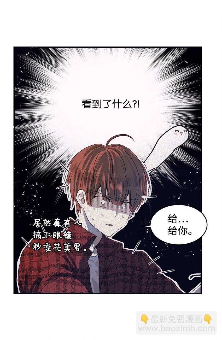 01 甜品店的小迷糊(1/2)-第1话